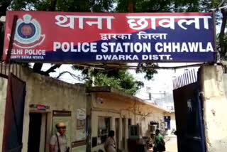 Chawla Police Station