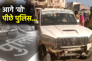 jodhpur crime news, kidnap of man in jodhpur