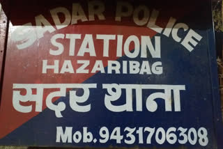 Jeweler shopkeeper robbed in Hazaribag