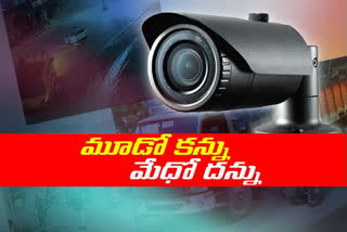 CCTV cameras with artificial intelligence ...  crucial in the investigation of cases