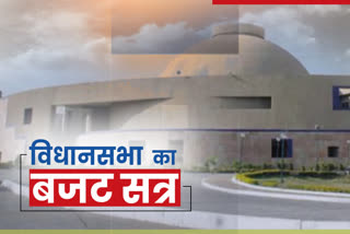 session-of-madhya-pradesh-assembly-will-start-from-today