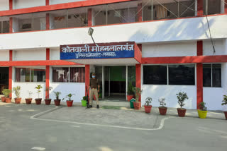 मोहनलालगंज पुलिस.