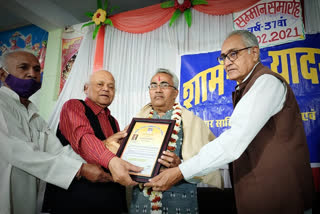 Krishnagopal Mishra honored with Shri Krishna Saral Samman in Hoshangabad