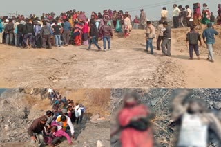 husband-and-wife-died-due-to-sinking-of-mine-in-ramgarh