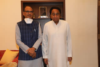 cm shivraj meet kamalnath