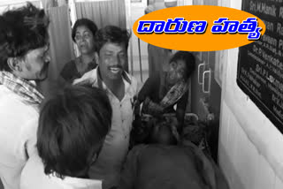 husband of Peddemul ex mpp Veerappa was murdered at hanmapur