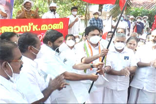 LDF people's march  Jose K. Mani  ജോസ് കെ.മാണി  എൽഡിഎഫ് ജനകീയം പദയാത്ര  എൽഡിഎഫ് ജനകീയം പദയാത്രയ്ക്ക് പാലായിൽ തുടക്കം  കോട്ടയം വാർത്ത  kottayam news  kerala news  കേരള വാർത്ത  ജോസ് കെ.മാണി