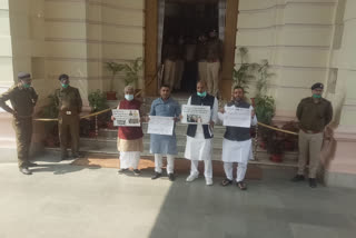 RJD protest in Legislative Council