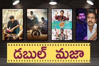 Crazy Multistarers in Tollywood