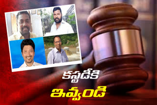 vaman rao murder