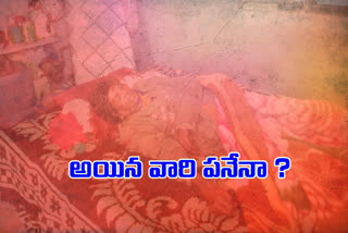 old woman was brutally murdered in Nagar Kurnool district