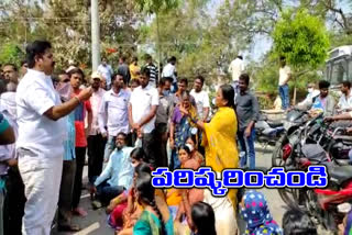 Local people dharna on drainage water coming to our homes in rajanna sircilla district