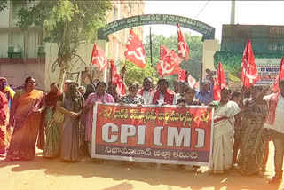 CPM leaders protest in front of Nizamabad District Collectorate