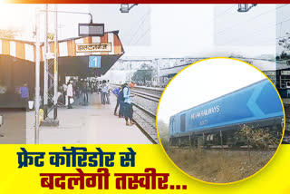 railway freight corridor between son nagar and patratu
