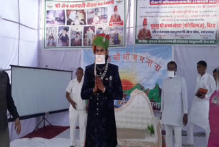 mumukshu rishabh bothra,  jain initiation