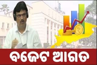 ବଜେଟ ଉପସ୍ଥାପନ କରୁଛନ୍ତି ଅର୍ଥମନ୍ତ୍ରୀ ନିରଞ୍ଜନ ପୂଜାରୀ