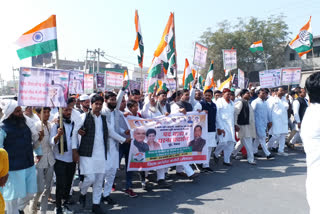 nuh congress protest