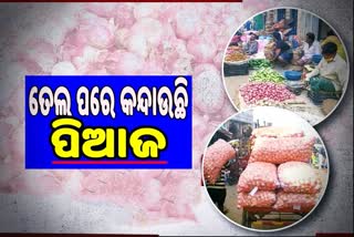 cuttack market onion latest news