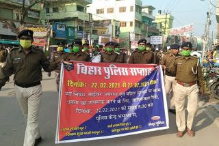 awareness rally in Kaimur