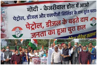 Congress protests on rising petrol and diesel prices