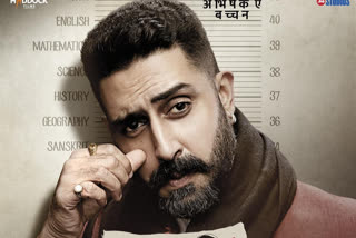 Abhishek Bachchan begins shoot for Dasvi, shares first look