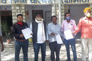 चित्तौड़गढ़ में सरपंच संघ ने सौंपा ज्ञापन, Sarpanch Sangh submitted memorandum in Chittorgarh