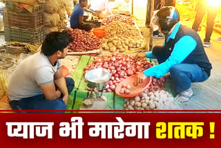 rising price of onion rapidly in jharkhand