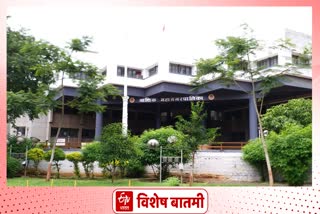 Nashik mnc