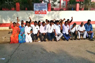 nekunambad villagers protest in front of nellore Collectorate