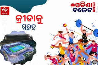 Odisha budget 2021-22: 90 cr fund allocation for Rourkela hockey stadium