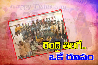 twins-day-celebrations-in-visakha