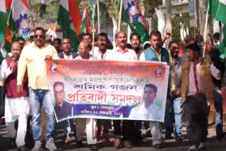 Golaghat Protest