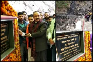 MLA Jiyalal Kapoor laid foundation stone of Valley Bridge on Pranghala on Monday