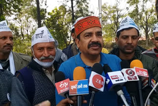 आम आदमी पार्टी हिमाचल न्यूज, Aam Aadmi Party Himachal news