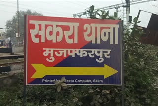 Muzaffarpur