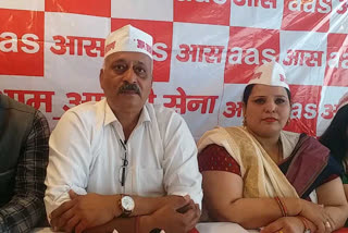 Gulista Khanam joins Aam Aadmi Sena