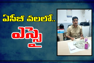 acb arrest sr nagar si red handendly while he taking bribe