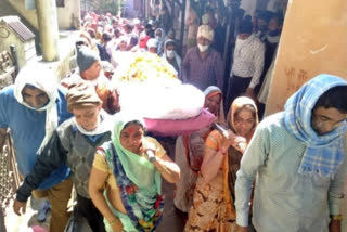 five daughters performed duty of sons,  five daughters performed duty of sons cremated father funeral,  father funeral in Dungarpur,  Dungarpur news,  ಗಂಡು ಮಕ್ಕಳ ಕರ್ತವ್ಯಯಂತೆ ಹೆಣ್ಣು ಮಕ್ಕಳ ಕೆಲಸ,  ತಂದೆ ಅಂತ್ಯ ಸಂಸ್ಕಾರ ಮಾಡಿ ಐವರು ಹೆಣ್ಣು ಮಕ್ಕಳು,  ದುಂಗರಪುರದಲ್ಲಿ ತಂದೆ ಅಂತ್ಯ ಸಂಸ್ಕಾರ ಮಾಡಿ ಐವರು ಹೆಣ್ಣು ಮಕ್ಕಳು,  ದುಂಗರಪುರ ಸುದ್ದಿ,