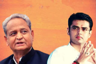 Gehlot and Pilot