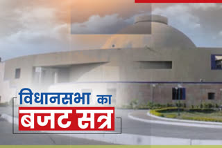 second-day-of-proceedings-of-madhya-pradesh-legislative-assembly-session