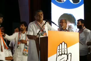 Congress leader BK Hariprasad reaction