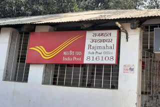 theft in rajmahal sub post office in sahibganj