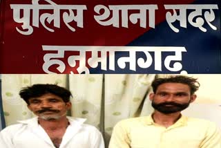 राजस्थान समाचार, rajasthan news, हनुमानगढ़ समाचार, Hanumangarh news