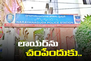 కేసు ఓడిపోయాడని న్యాయవాది‌పై హత్యాయత్నం