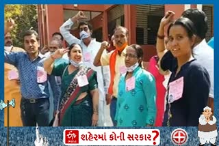 અમદાવાદ કોર્પોરેશન ઇલેક્શન