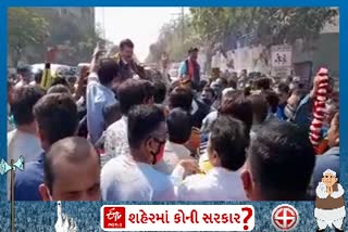 રાજકોટ ભાજપ