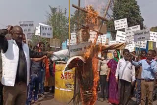 protest-against-mp-chandra-prakash-chaudhary in bokaro