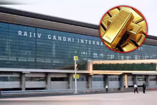 1,867 grams Gold Seized Shamshabad airport  ഷംഷാബാദ് വിമാനത്താവളം  കസ്റ്റംസ്  1,867 ഗ്രാം സ്വർണം ഷംഷാബാദ് വിമാനത്താവളം