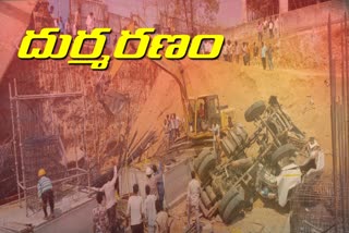 two workers died in road accident at kompalli