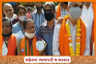 અમદાવાદમાં નવા વાડજ વોર્ડમાં ભાજપની જીત